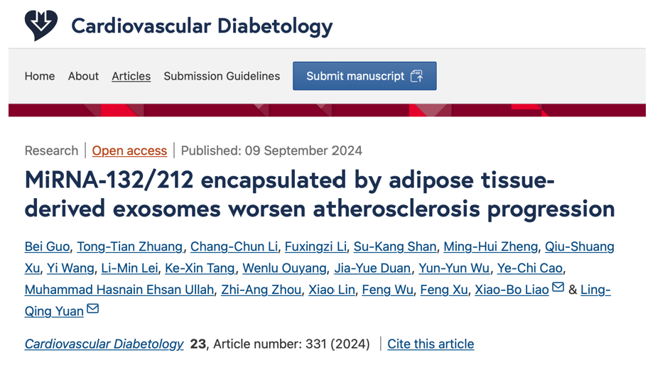 Cardiovasc Diabetol｜中南大学湘雅二院袁凌青/廖晓波：AT-EX富集miRNA-132/212促进动脉粥样硬化