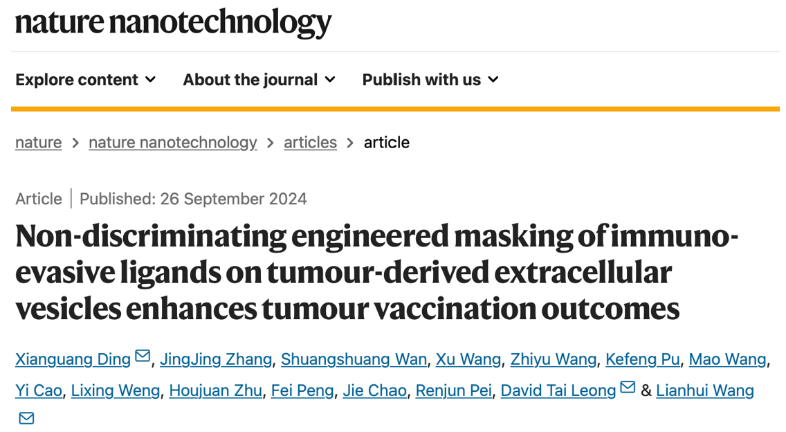 Nat Nanotechnol|南京邮电大学汪联辉/丁显光/新加坡国立大学合作:纳米封装的肿瘤囊泡用作自体肿瘤疫苗