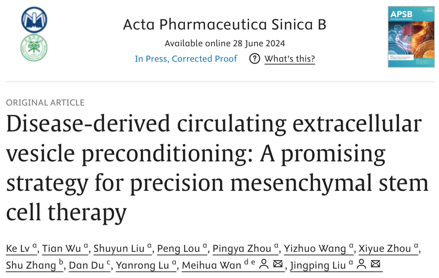 APSB | 四川大学华西医院刘敬平/万美华团队：疾病来源的循环细胞外囊泡预处理赋能精准干细胞治疗
