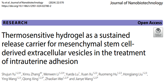 J Nanobiotechnology | 安徽医科大学第一附属医院生殖中心：温敏水凝胶作为MSC-EVs的缓释载体治疗宫腔粘连