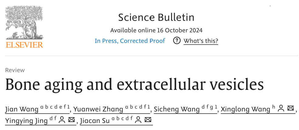 Science Bulletin｜上海交通大学医学院附属新华医院苏佳灿团队：骨衰老与细胞外囊泡：从分子机制到创新治疗的前沿探索