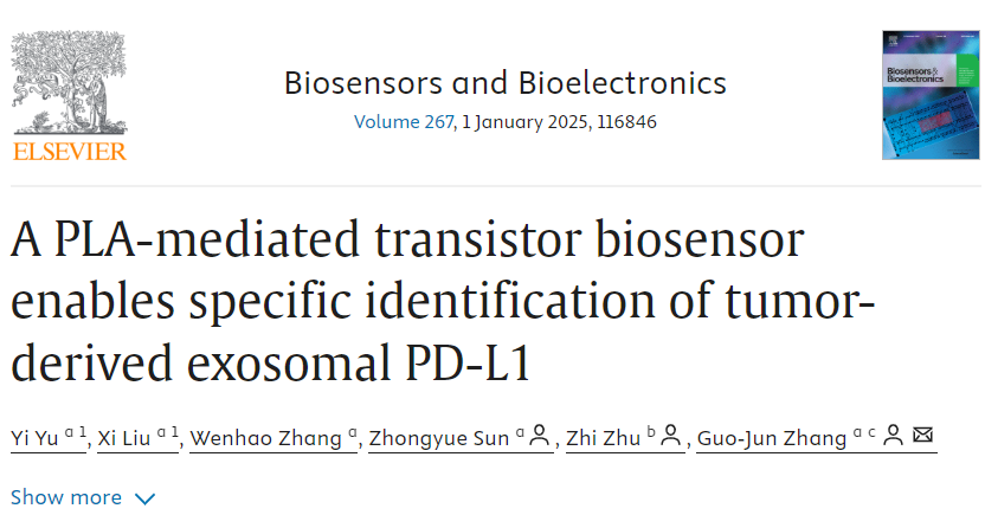 Biosens.Bioelectron｜湖北中医药大学张国军：邻位连接场效应晶体管生物传感器特异性检测肿瘤来源外泌体PD-L1