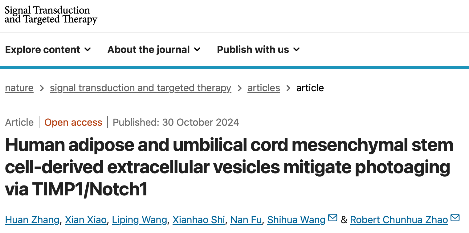 STTT｜赵春华教授团队：脂肪和脐带间充质干细胞衍生的细胞外囊泡减轻光老化
