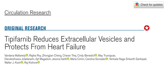 【Circ Res】Tipifarnib减少细胞外囊泡并保护心力衰竭