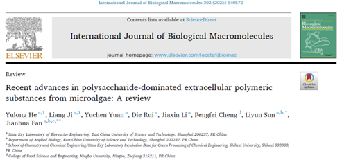 Int. J. Biol. Macromol | 华东理工大学范建华教授团队：来源于微藻的以多糖为主的胞外聚合物研究进展