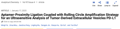 Anal Chem｜扬州大学舒韵副教授团队：基于适配体邻位连接技术介导的滚环扩增策略用于肿瘤来源细胞外囊泡PD-L1的超灵敏分析