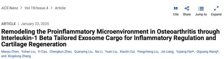 ACS Nano｜四川大学国家生物医学材料工程技术研究中心王启光/樊渝江：IL-1β定制化干细胞外泌体重塑与软骨修复策略