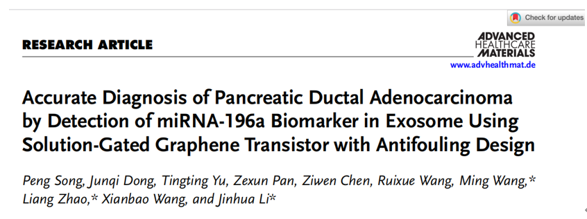 Adv Healthc Mater| 湖北大学李金华：溶液门控石墨烯晶体管检测外泌体miRNA-196a对胰腺导管腺癌的准确诊断