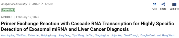 Anal Chem | 基于引物交换反应级联RNA适配体转录的荧光生物传感器用于外泌体源性miRNA检测和相关肝癌诊断